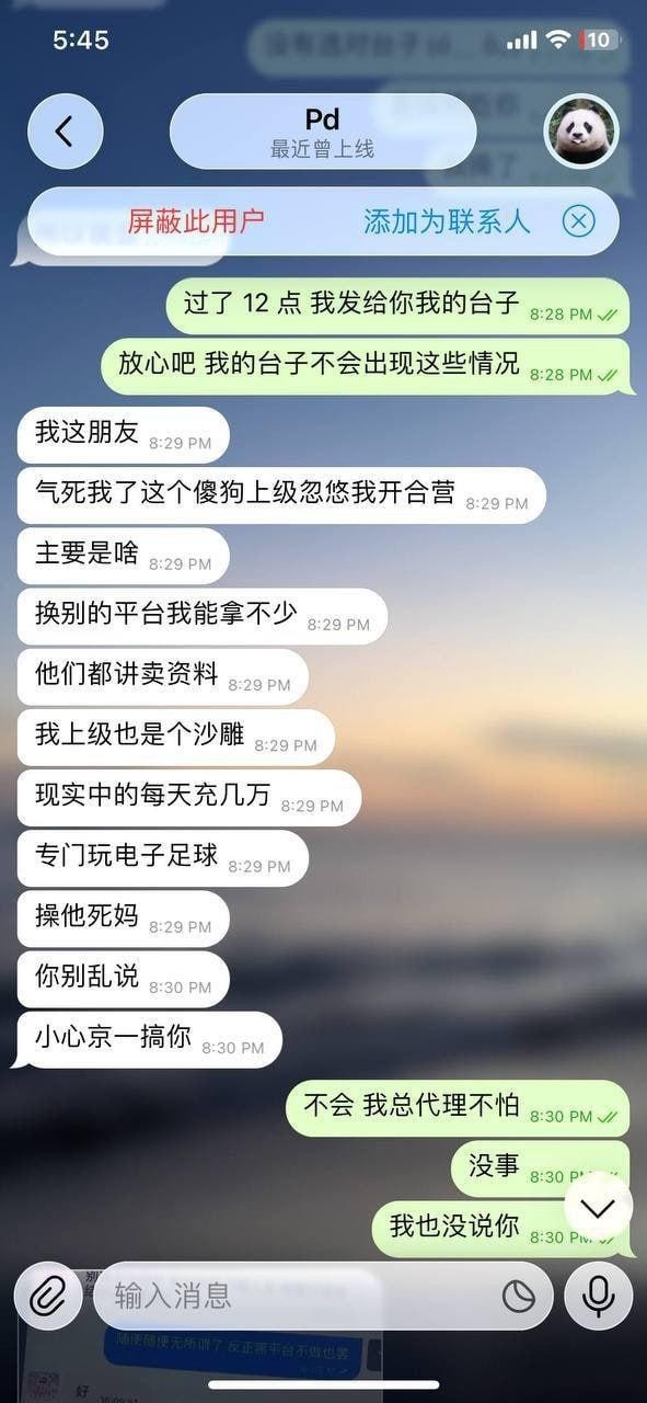大家好,今天不发视频、不做推广,专门来跟兄弟们说几句实在话。